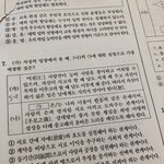 고3 <b>생윤</b>인들 들어와봐