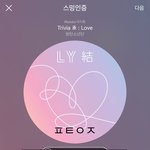 [방탄소년단] 역시 우리 함께라면 <b>사막</b>도 바다가 돼