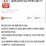 [드루와] 배아픈거로 <b>병결</b>할건데