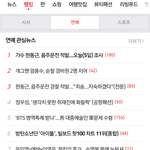 [방탄소년단] 잠시온 머글(이라기엔 입덕 부정기중인 1인)