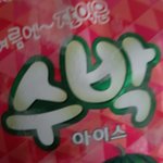 <b>냠냠</b>해야징