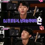 [드루와] 숀 방송출연 <b>음원</b>이야기함.