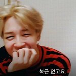 <b>방탄소년단</b> 지민의 말은 믿으면 안됨ㅋㅋㅋ