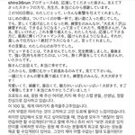 [드루와] [프듀48] 권은비 관장돌에 이은 초유의 사태 ㅋㅋㅋ