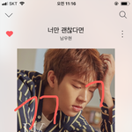 [인피니트] ㅅㅁㅇㅈ