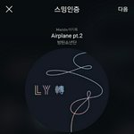 [방탄소년단] 톡선 엔터 댓관리 하자