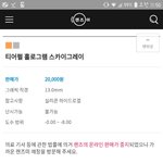 <b>혼혈</b>렌즈 티많이남?