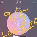 [방탄소년단] ㅂㅇㅌㄹ정정관련 회의방