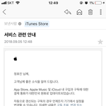 오 앱스토어 <b>원화</b>로 바뀜