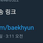 [EXO] 누가 직링<b>올림</b>