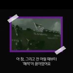 어릴적 꿈이 해적왕이었다는 <b>소연</b>