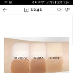 [댓글부탁해] <b>쉐딩</b> 골라주면 복받음~~