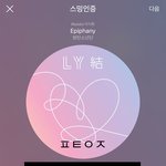 [방탄소년단] 오늘따라 더 고맙고 반가운 애들 <b>트윗</b>