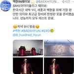 [EXO] 오져ㅠㅠㅠ감동