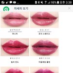 [ㅋㅋㅋㅋㅋ] 아니 립스틱 <b>사은품</b>으로 왔는데