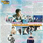 [세훈] 태국 <b>신문</b>에 세훈이!!!!