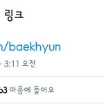 [EXO] 이거 그냥 직링타고 들어가서 보면됨?