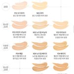 더블래스팅 세럼<b>파데</b> 써본 판녀 있어?