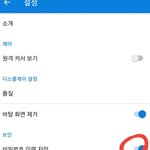 [NCT] ~얘두랑 컴<b>조종</b>앱 팀뷰어 꿀팁쓰~