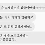 한순간 방귀녀됨