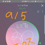 [방탄소년단] 이 시간에 잇진이라니...