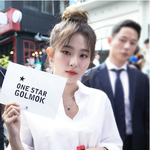 레드벨벳 슬기 컨버스 원스타 골목 <b>파티</b> 짤
