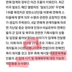연예인 <b>병역</b>특례 대형기획사들끼리 회의함ㅋㅋ