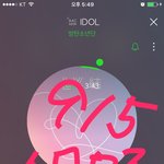 [방탄소년단] 아뮈!