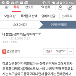 [댓글부탁해] 댓글 좀 써줄래ㅜㅠ