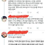 [EXO] 뿡탄 욕받이로사용하고 잘나가는기획사가 군<b>혜택</b>받기