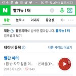 네이버 검<b>색기</b> 수준..