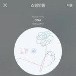 [방탄소년단] @@@@@ 공지에 <b>대책</b>회의 @@@@@@