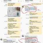 [꼭봐주세요] <b>내</b>계좌에서 매달 맘대로 <b>내돈</b> 가져간 현대카드사