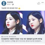 장원영 ㅈㄴ이쁘지않냐 진짜