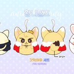 [드루와] 인형 투표해줘ㅠㅠ