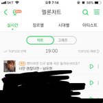 [인피니트] 멜레기의 <b>일침</b>