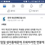 [드루와] 이거 어떻게 생각해?