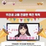 [프듀48] 애들 한국인인줄