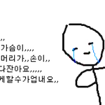 [조언부탁해] 트위터 처음<b>인대</b>ㅠㅠㅠ