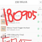 [NCT] @@@180905 스밍인증 불판@@@