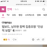 [인피니트] 횬부심