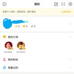 [EXO] 별명 바꾸는법
