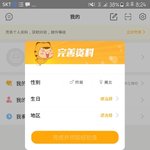 [EXO] 이거 한국으로 <b>설정</b>했는데 이제 뭐누르냐