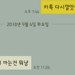 제말투가별로인가요??읽씹당햇어요.