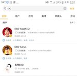 [EXO] 이제 <b>회원</b>가입다함. 이다음엔어떡함?