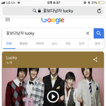 [드루와] 나만 아직도 꽃보다남자 <b>ost</b>듣냐?