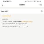 [EXO] <b>닉넴</b>어케해
