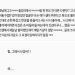 [댓글부탁해] 니네 설레거나 <b>독특</b>한 고백 받아본적 잇음?