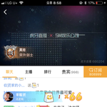 [EXO] 이거 <b>회원</b>가입 안해도 됨?