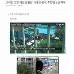 [명랑엽떡] 아파트 <b>코앞</b> 애견 운동장